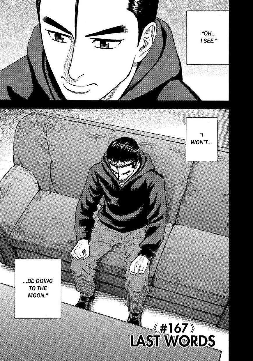 Uchuu Kyoudai Chapter 167 page 3 - Chapter 167: Last Words