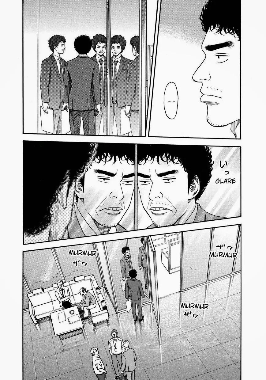 Uchuu Kyoudai Chapter 168 page 5 - Chapter 168: A Tiny Note & A Huge Good Luck Charm