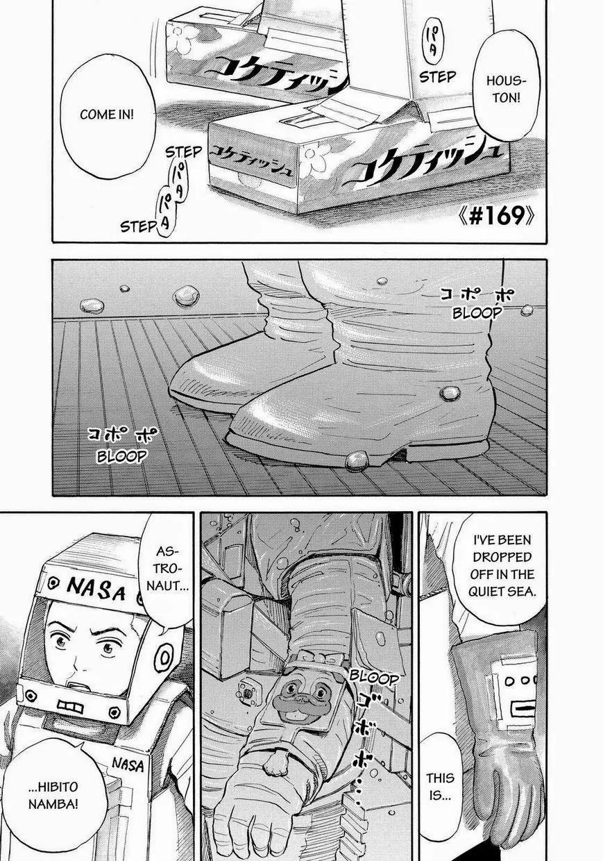 Uchuu Kyoudai Chapter 169 page 1 - Chapter 169: CO2 High