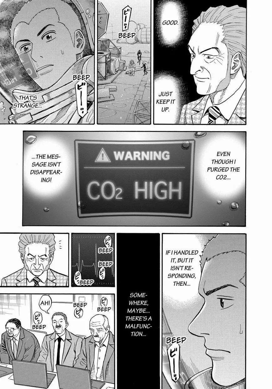 Uchuu Kyoudai Chapter 169 page 13 - Chapter 169: CO2 High