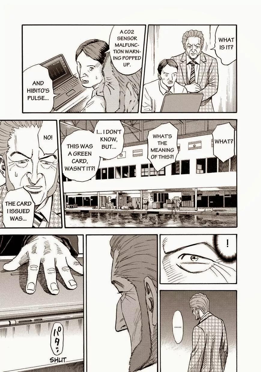 Uchuu Kyoudai Chapter 169 page 15 - Chapter 169: CO2 High