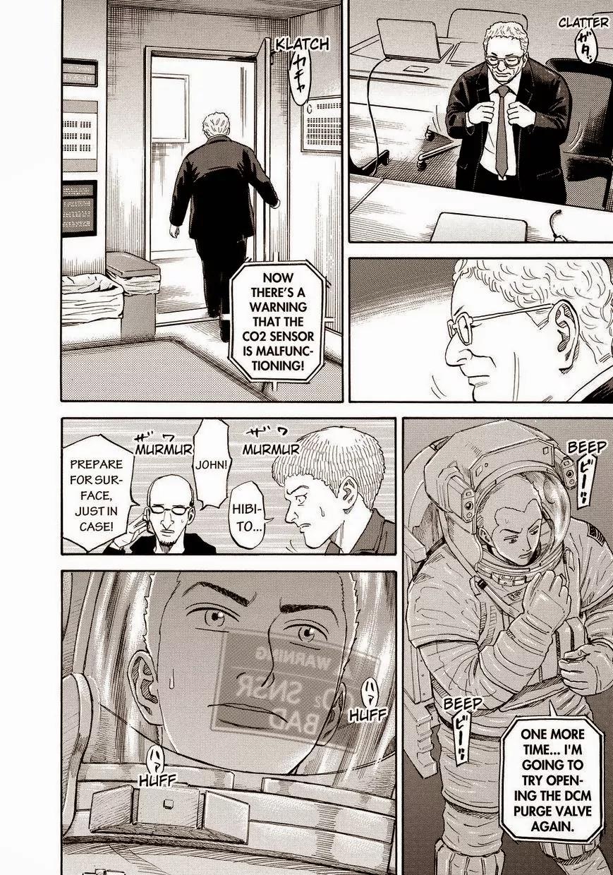 Uchuu Kyoudai Chapter 169 page 16 - Chapter 169: CO2 High