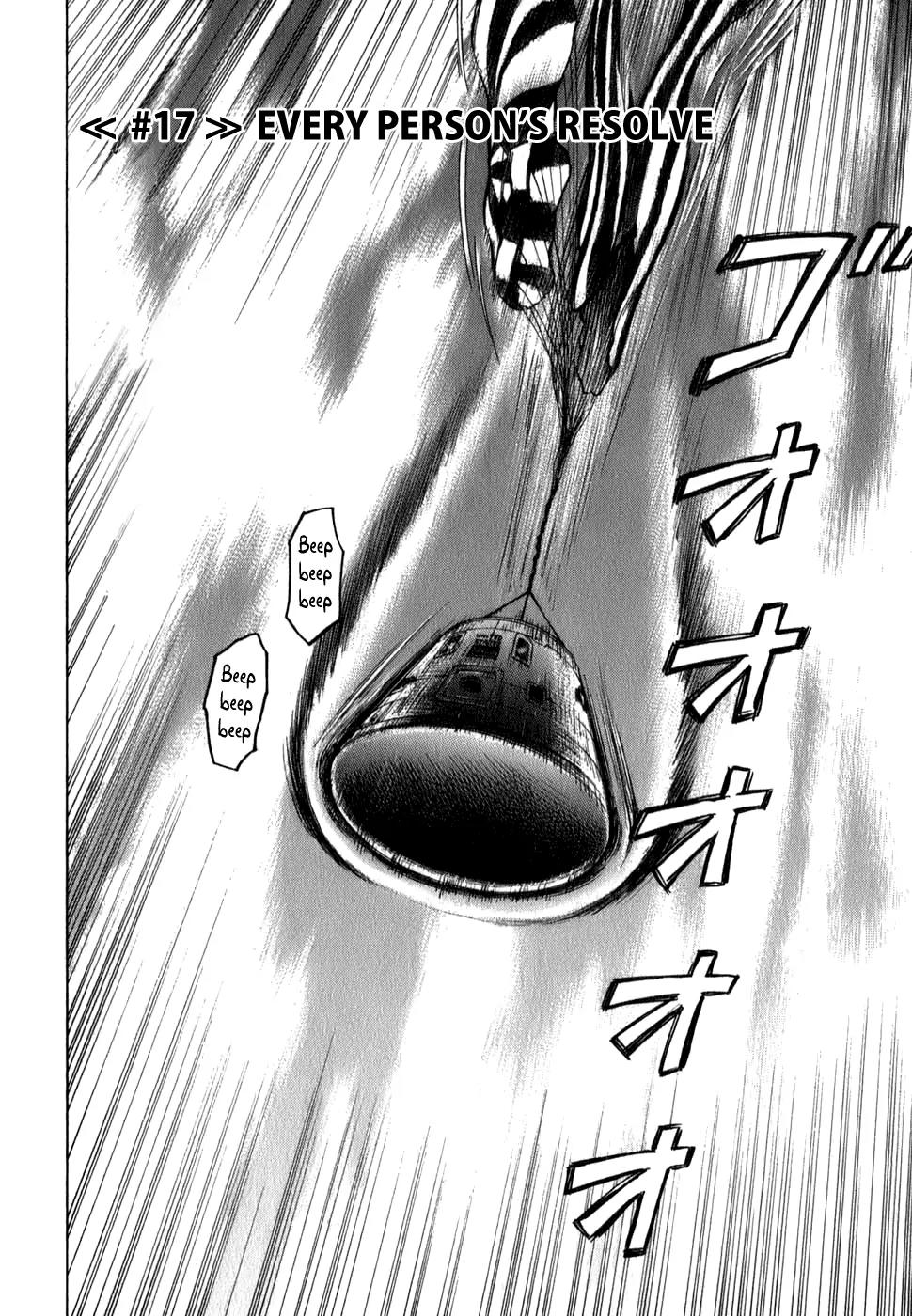 Uchuu Kyoudai Chapter 17 page 3 - Chapter 17 : Every Person's Resolve