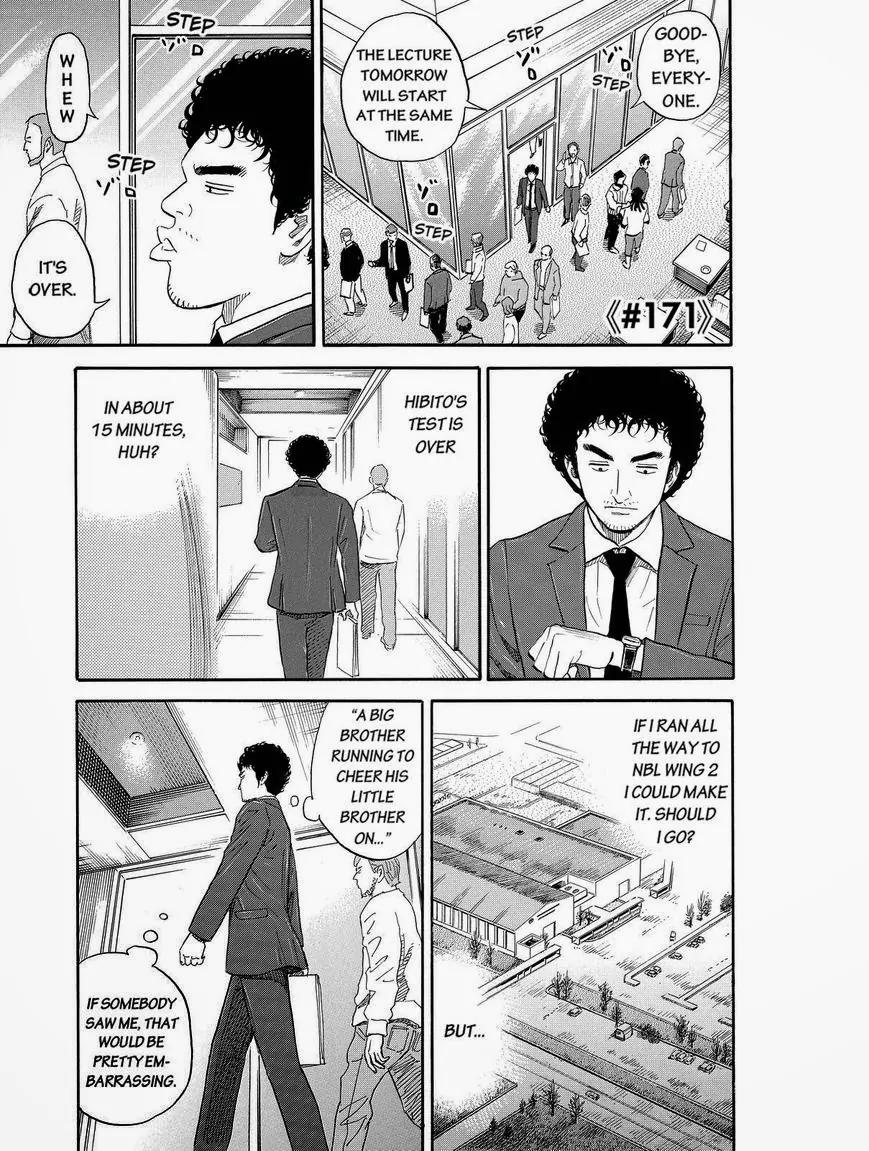 Uchuu Kyoudai Chapter 171 page 1 - Chapter 171: My Sides