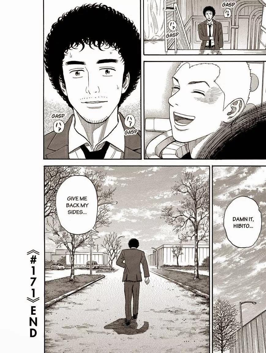 Uchuu Kyoudai Chapter 171 page 20 - Chapter 171: My Sides