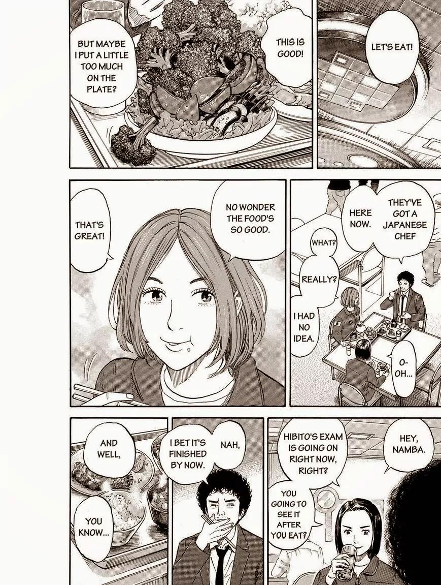 Uchuu Kyoudai Chapter 171 page 4 - Chapter 171: My Sides