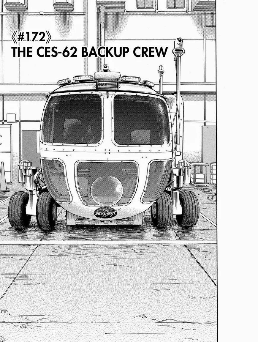 Uchuu Kyoudai Chapter 172 page 1 - Chapter 172: The CES-62 Backup Crew