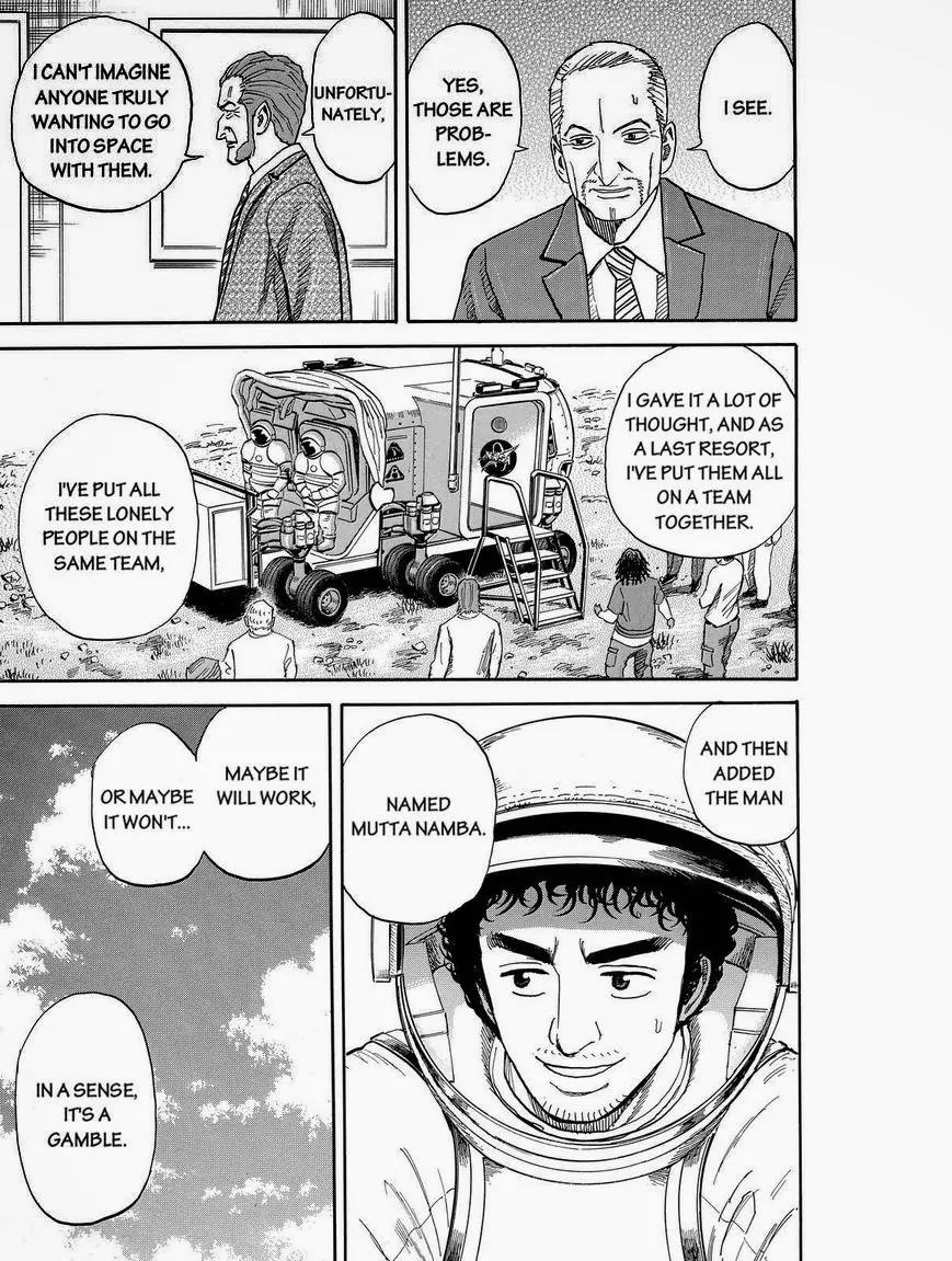 Uchuu Kyoudai Chapter 173 page 19 - Chapter 173: The Lonely Ones