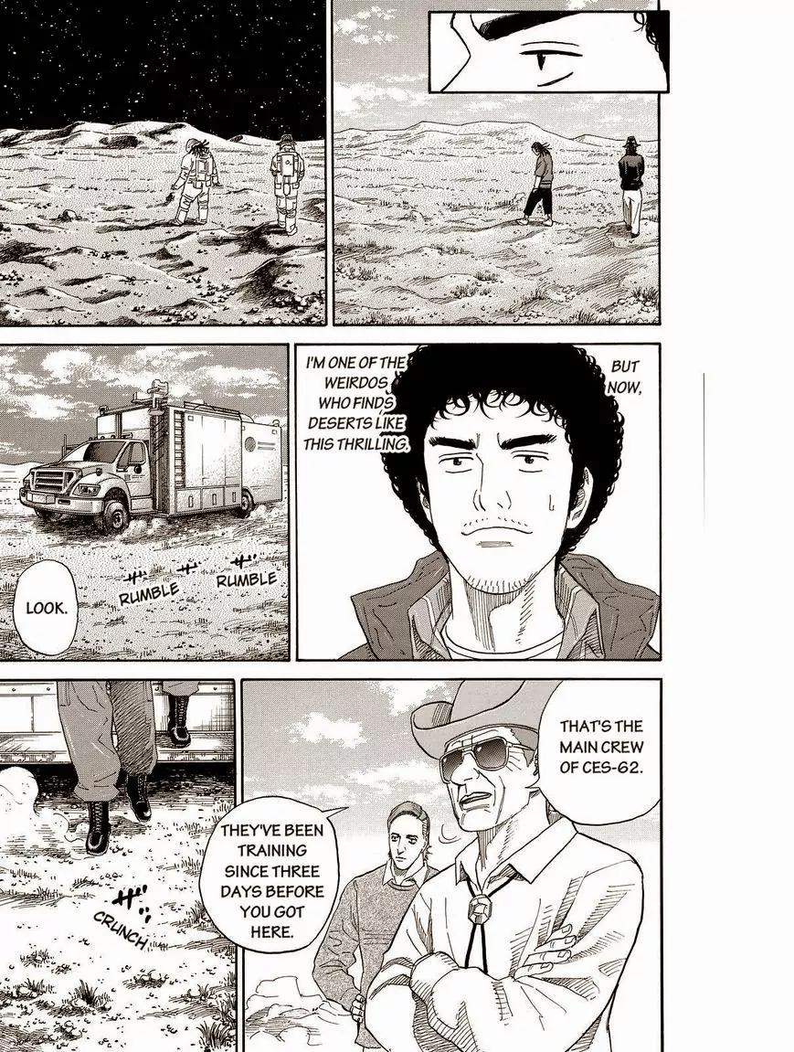 Uchuu Kyoudai Chapter 173 page 3 - Chapter 173: The Lonely Ones