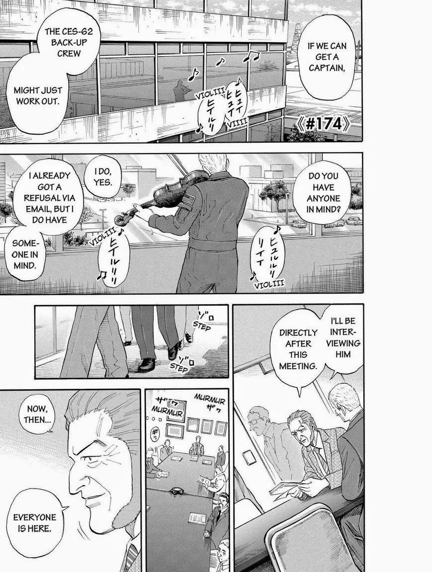 Uchuu Kyoudai Chapter 174 page 1 - Chapter 174: In The Back Of Your Mind