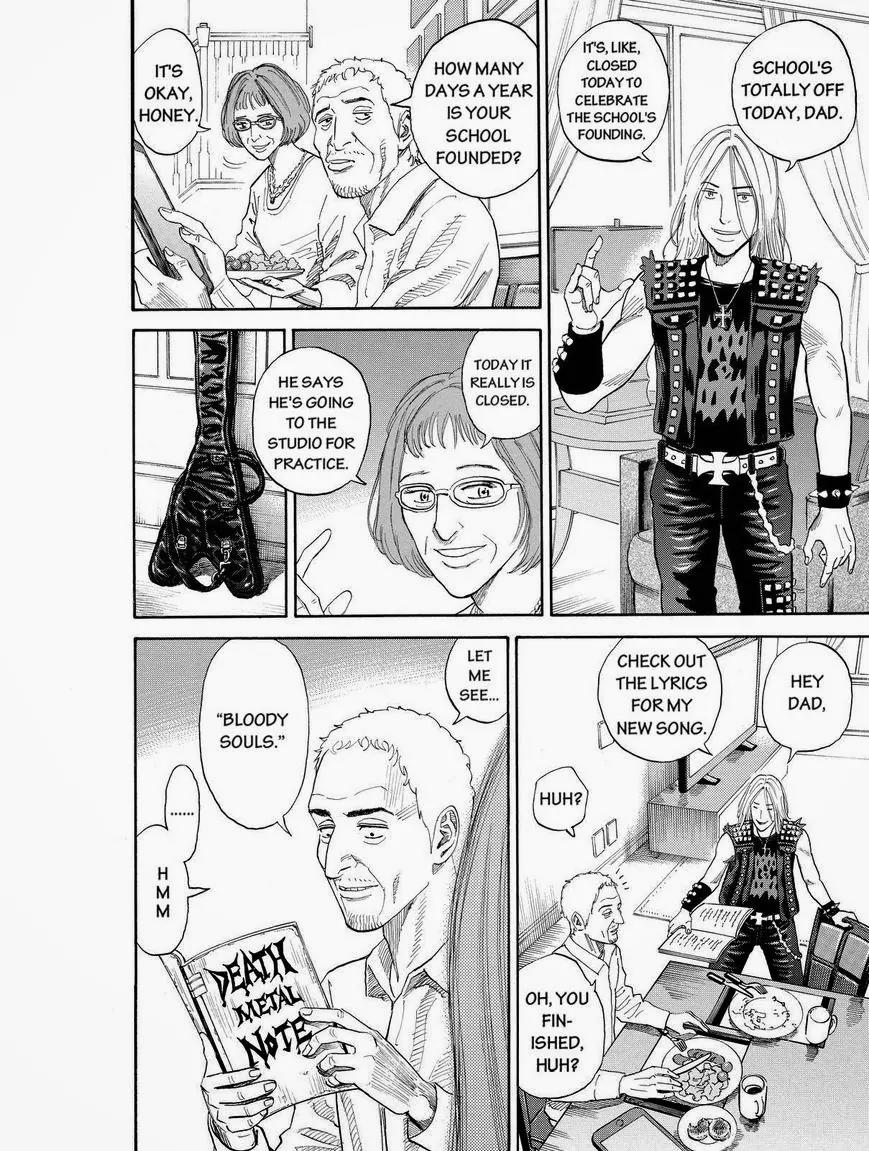 Uchuu Kyoudai Chapter 175 page 8 - Chapter 175: Bloodstained Souls