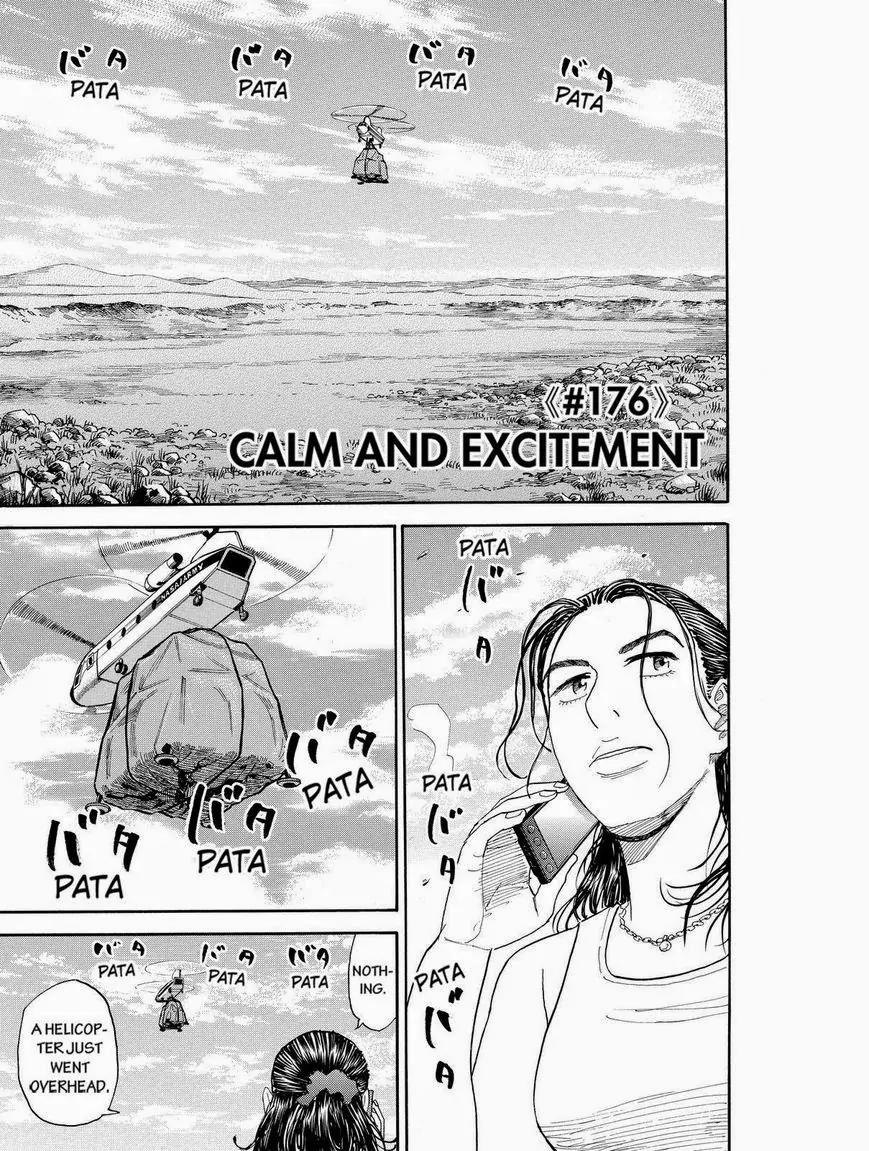 Uchuu Kyoudai Chapter 176 page 1 - Chapter 176: Calm And Excitement