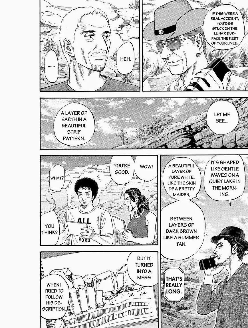 Uchuu Kyoudai Chapter 177 page 14 - Chapter 177: Teamwork Is Fun