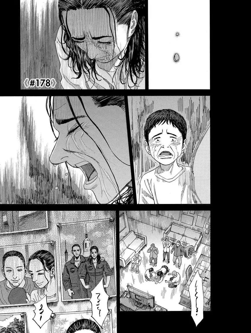 Uchuu Kyoudai Chapter 178 page 1 - Chapter 178: Betty
