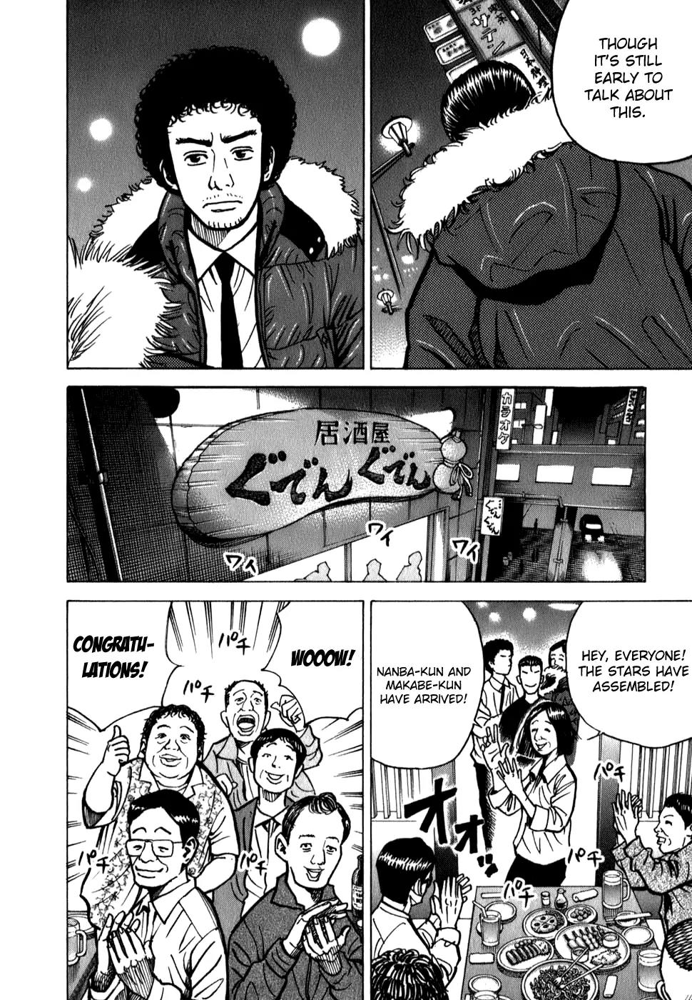 Uchuu Kyoudai Chapter 18 page 7 - Chapter 18 : I Hope to Beat the ISS
