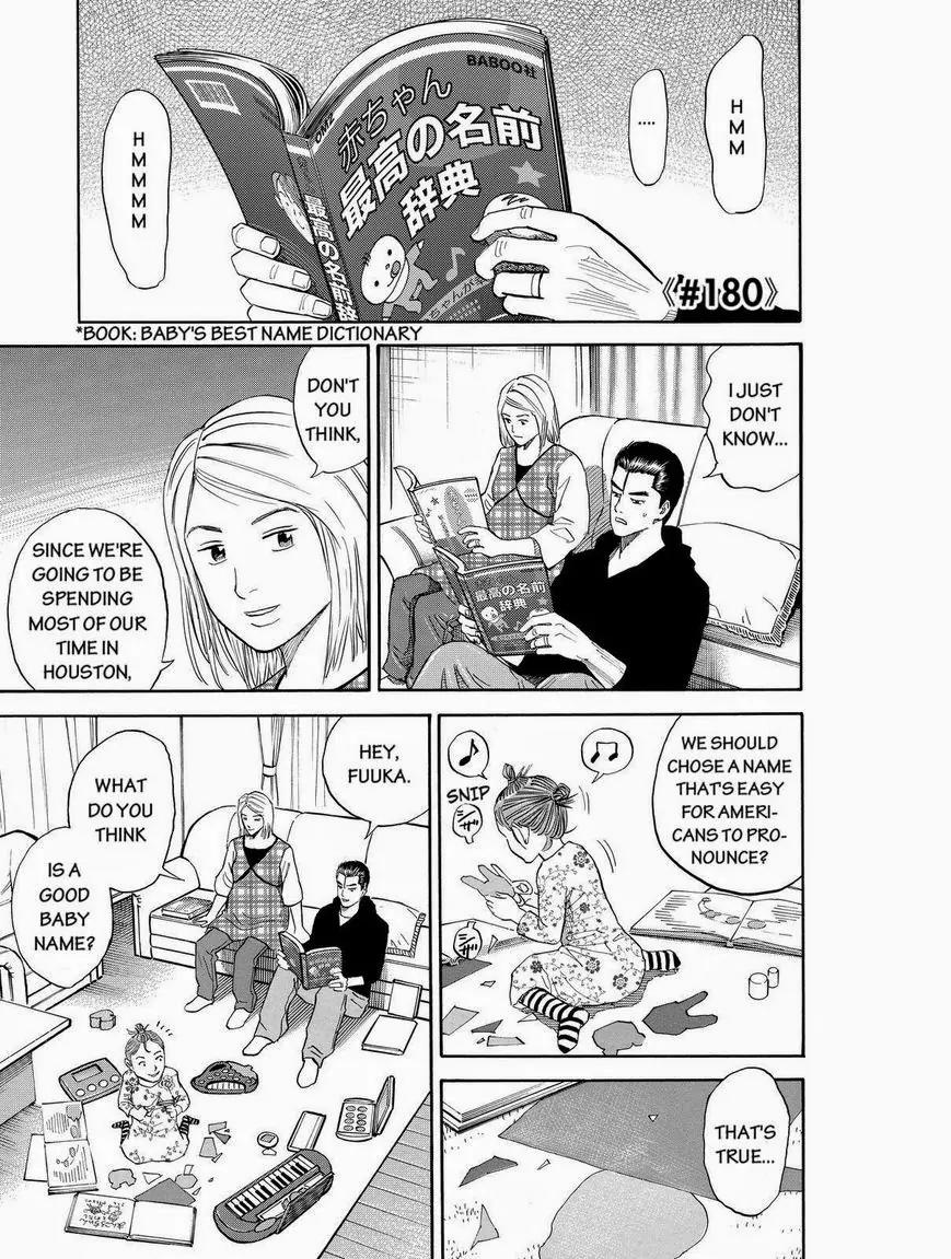Uchuu Kyoudai Chapter 180 page 1 - Chapter 180: An Astronaut And A Dad