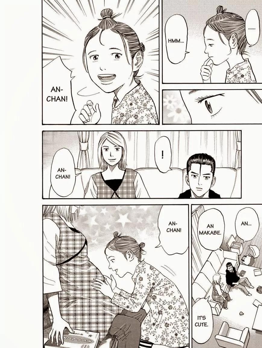 Uchuu Kyoudai Chapter 180 page 2 - Chapter 180: An Astronaut And A Dad