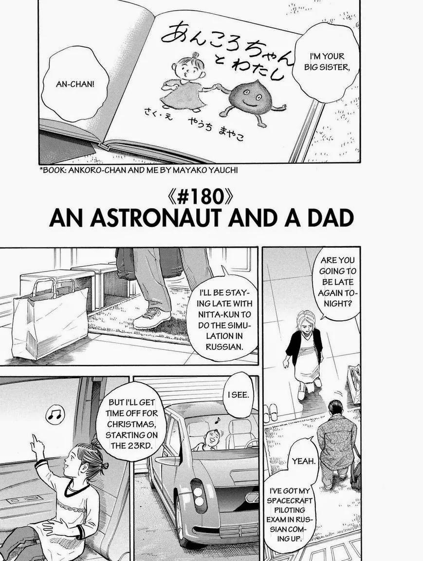 Uchuu Kyoudai Chapter 180 page 3 - Chapter 180: An Astronaut And A Dad