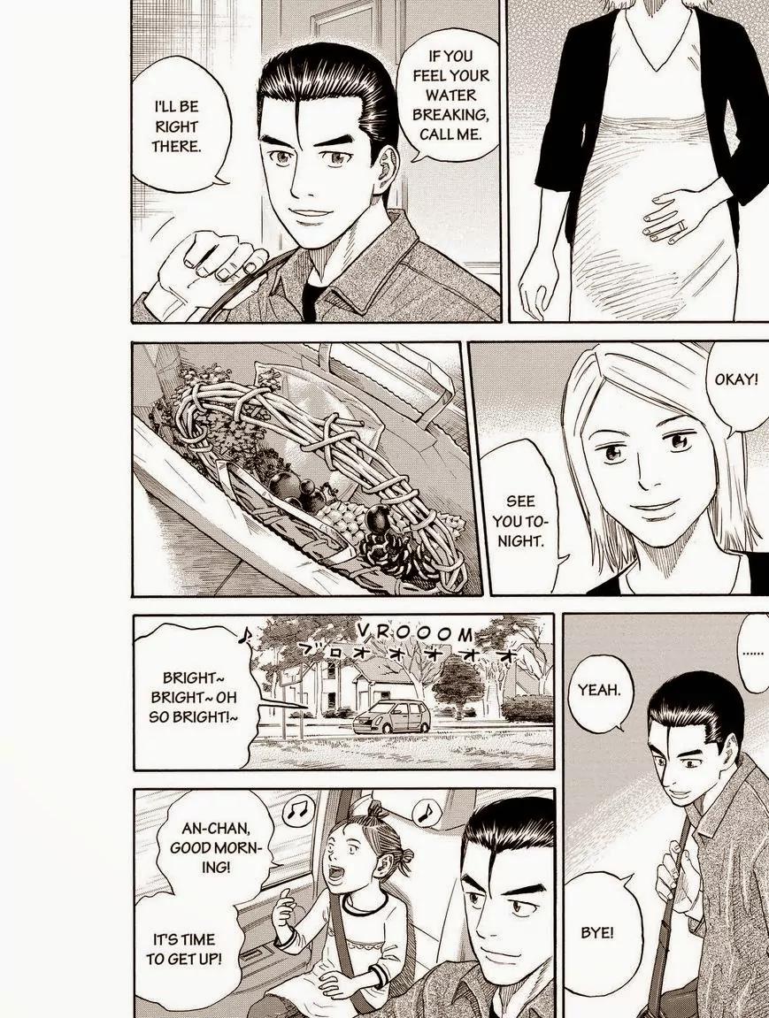 Uchuu Kyoudai Chapter 180 page 4 - Chapter 180: An Astronaut And A Dad