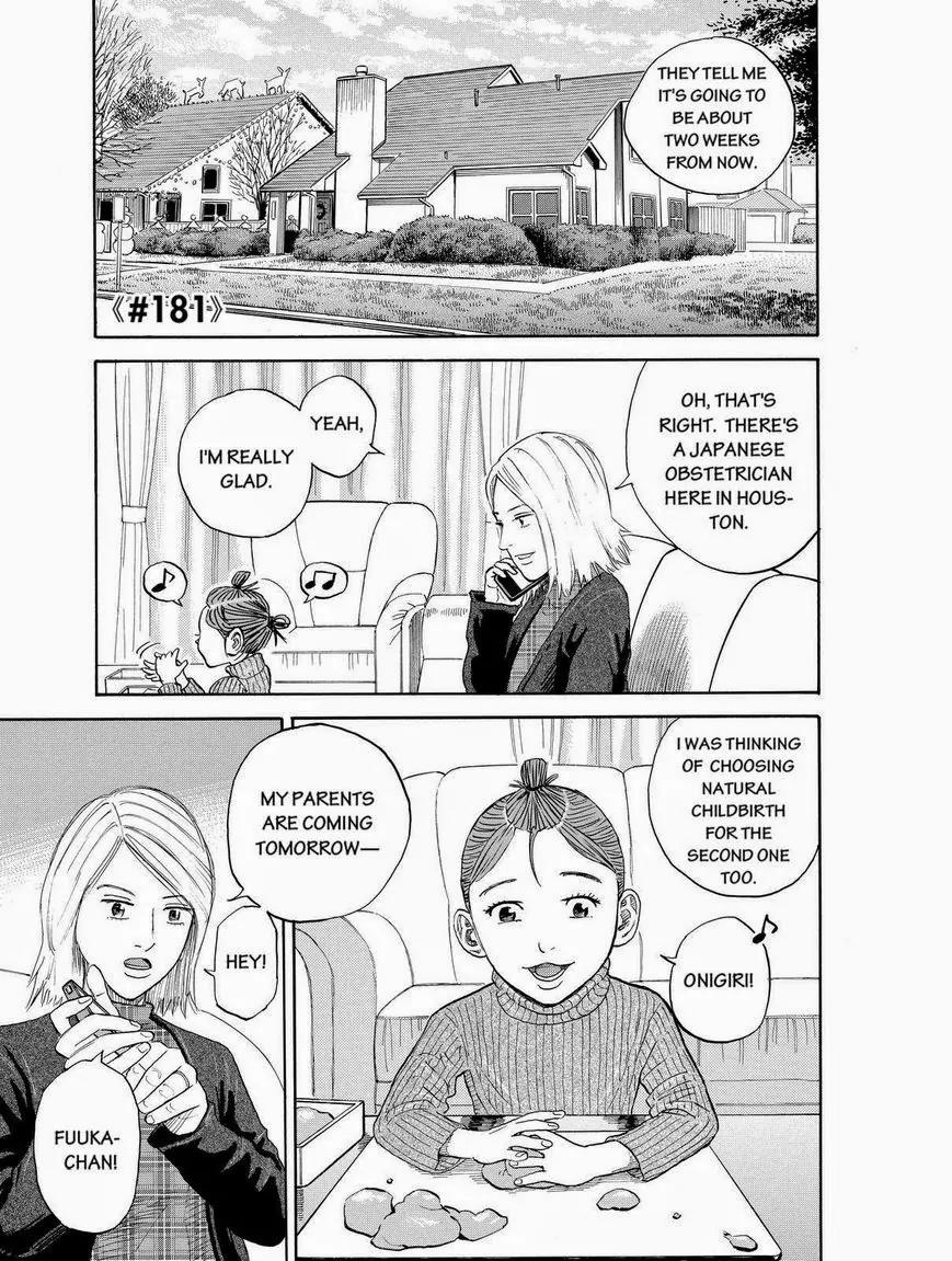 Uchuu Kyoudai Chapter 181 page 1 - Chapter 181: Birthday