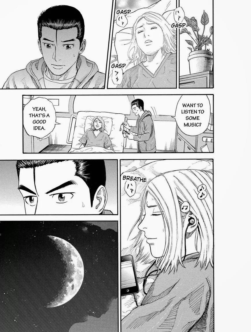 Uchuu Kyoudai Chapter 181 page 13 - Chapter 181: Birthday