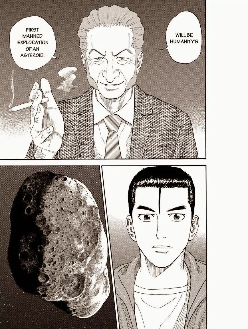Uchuu Kyoudai Chapter 181 page 17 - Chapter 181: Birthday