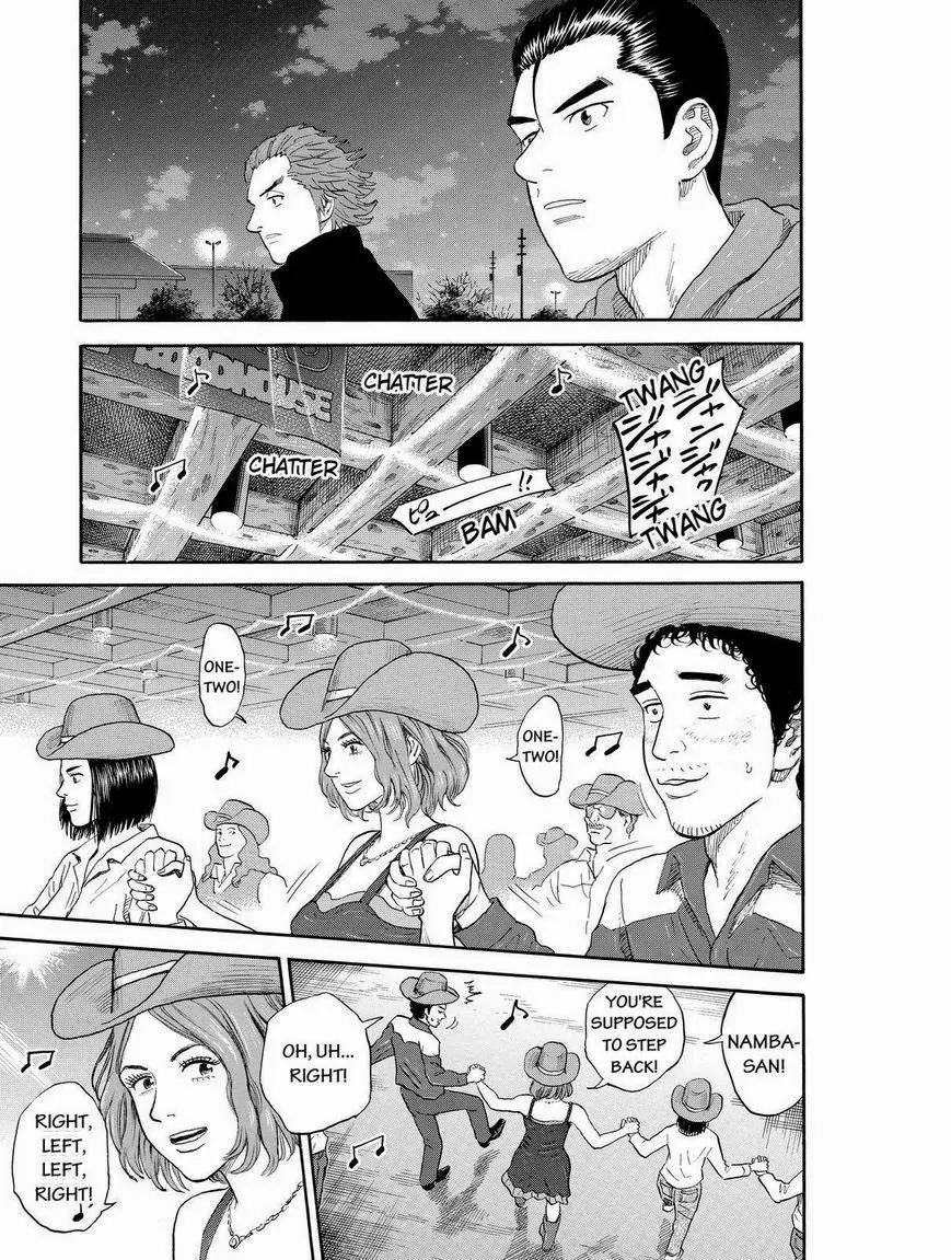 Uchuu Kyoudai Chapter 181 page 5 - Chapter 181: Birthday