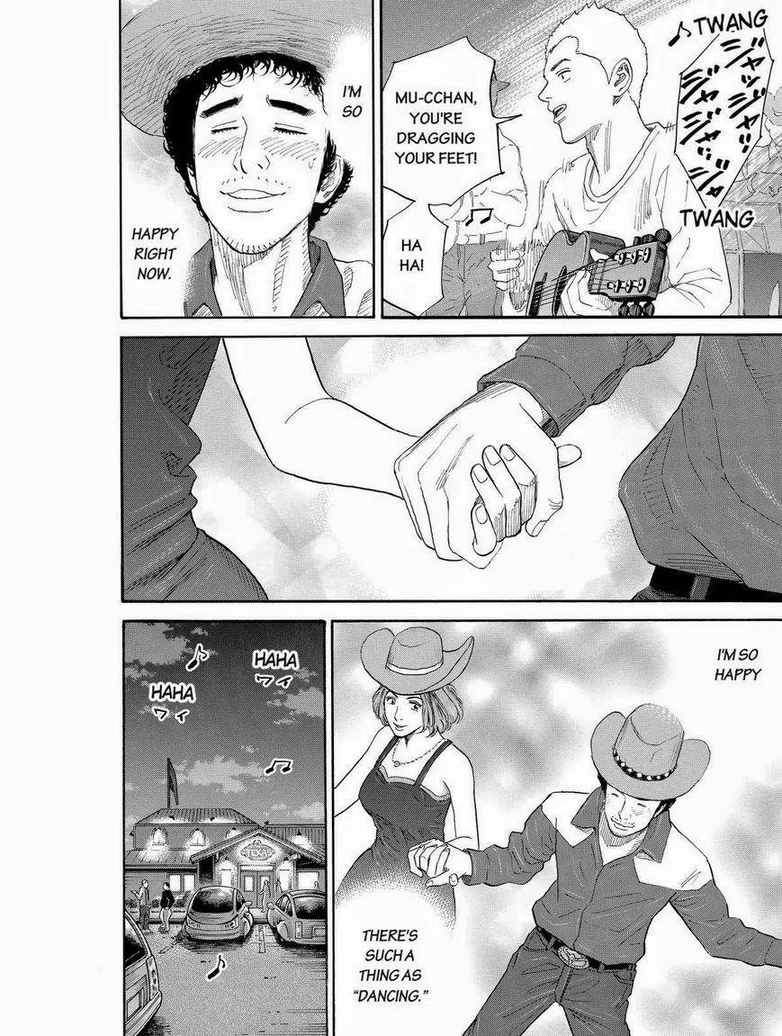 Uchuu Kyoudai Chapter 181 page 6 - Chapter 181: Birthday
