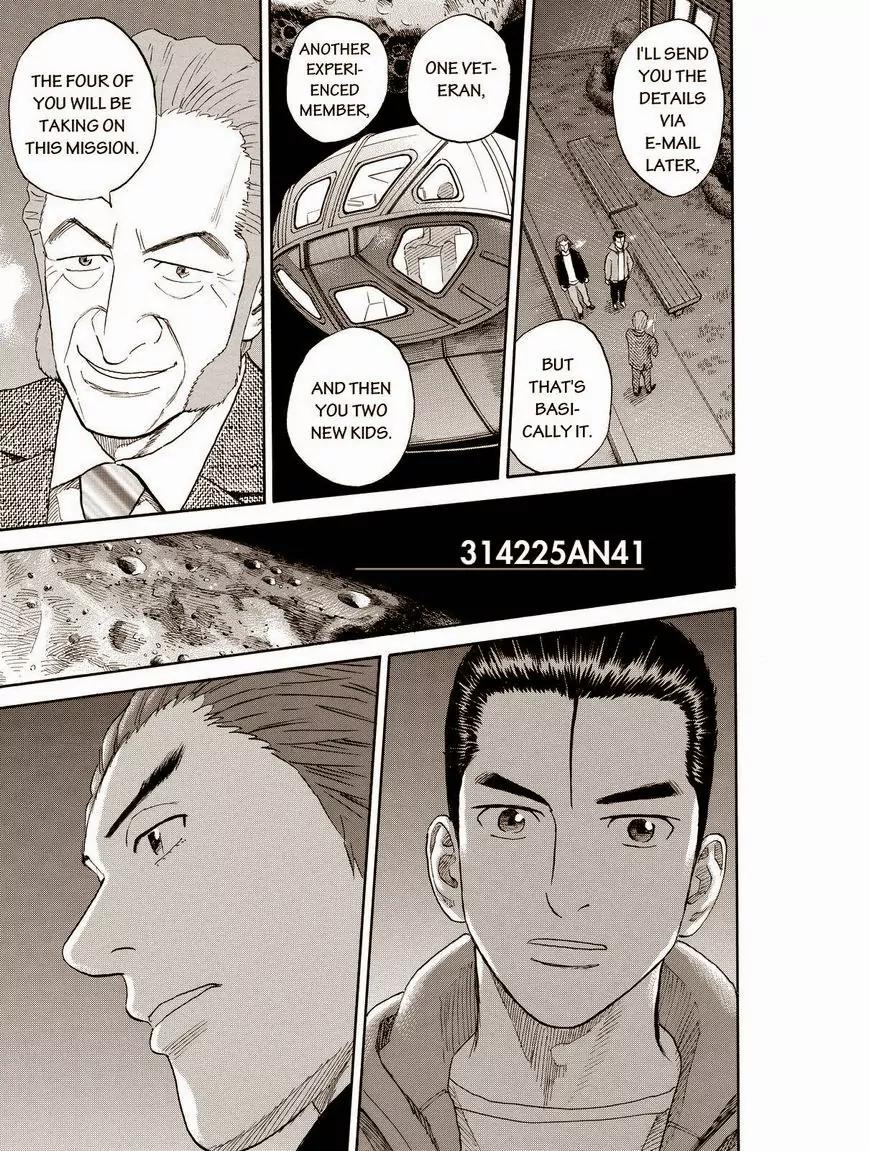 Uchuu Kyoudai Chapter 181 page 7 - Chapter 181: Birthday