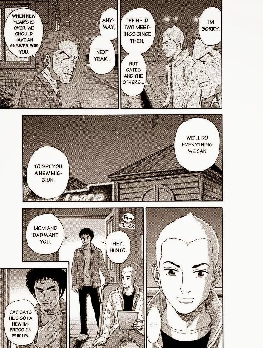 Uchuu Kyoudai Chapter 182 page 7 - Chapter 182: It's Still Here