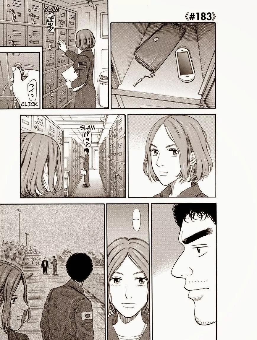Uchuu Kyoudai Chapter 183 page 1 - Chapter 183: Poison