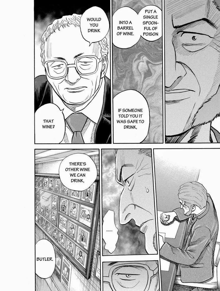 Uchuu Kyoudai Chapter 183 page 12 - Chapter 183: Poison