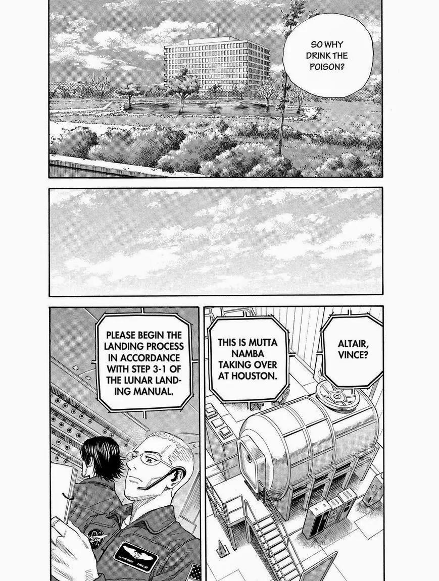 Uchuu Kyoudai Chapter 183 page 13 - Chapter 183: Poison