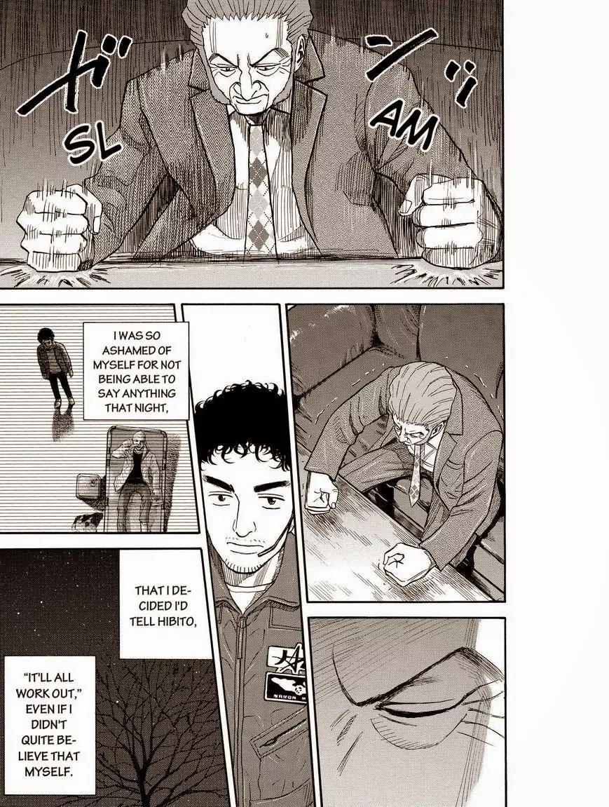 Uchuu Kyoudai Chapter 183 page 19 - Chapter 183: Poison