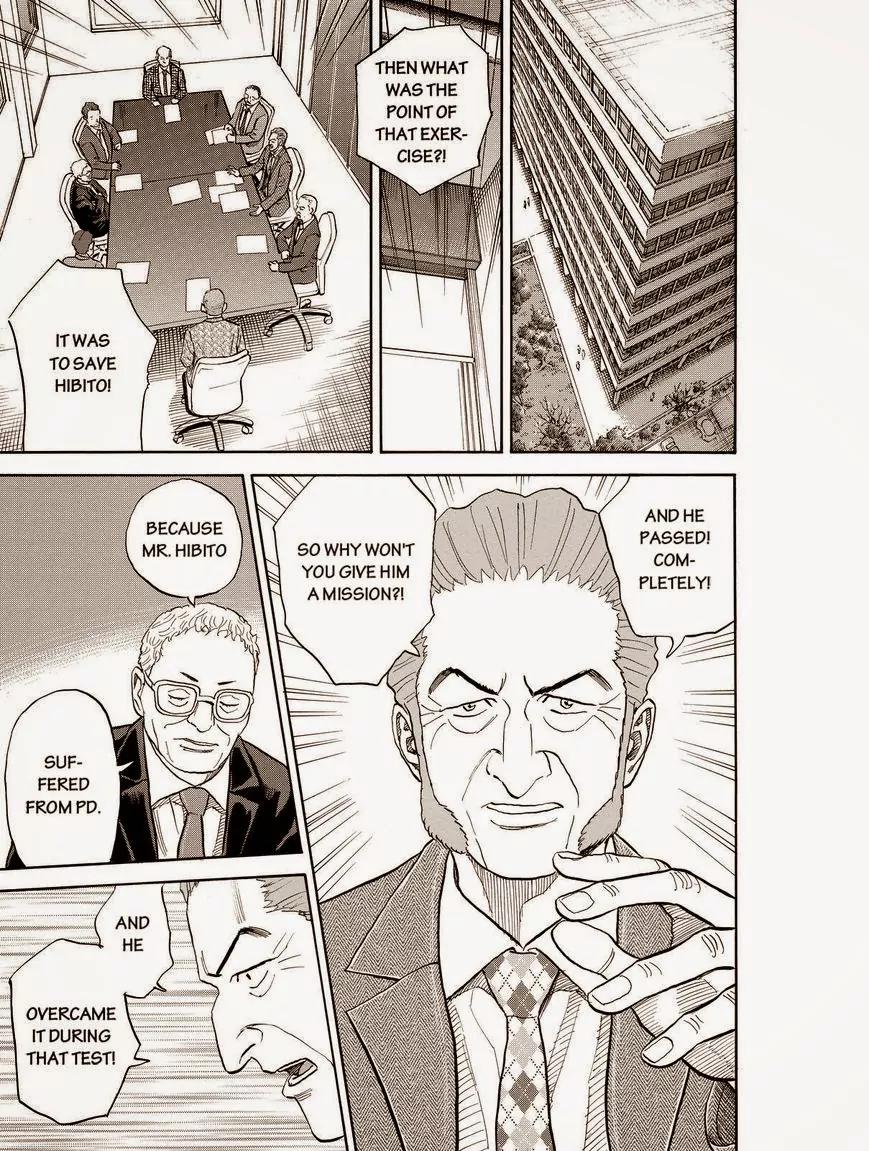 Uchuu Kyoudai Chapter 183 page 9 - Chapter 183: Poison