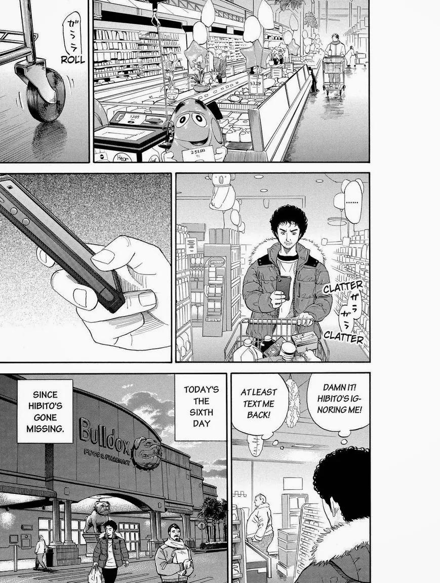 Uchuu Kyoudai Chapter 184 page 7 - Chapter 184: Telepathy