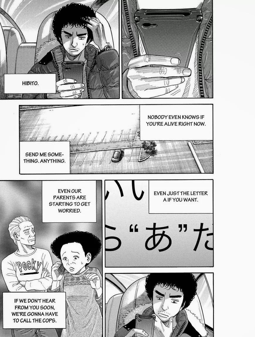 Uchuu Kyoudai Chapter 185 page 7 - Chapter 185: The Strongest Astronaut