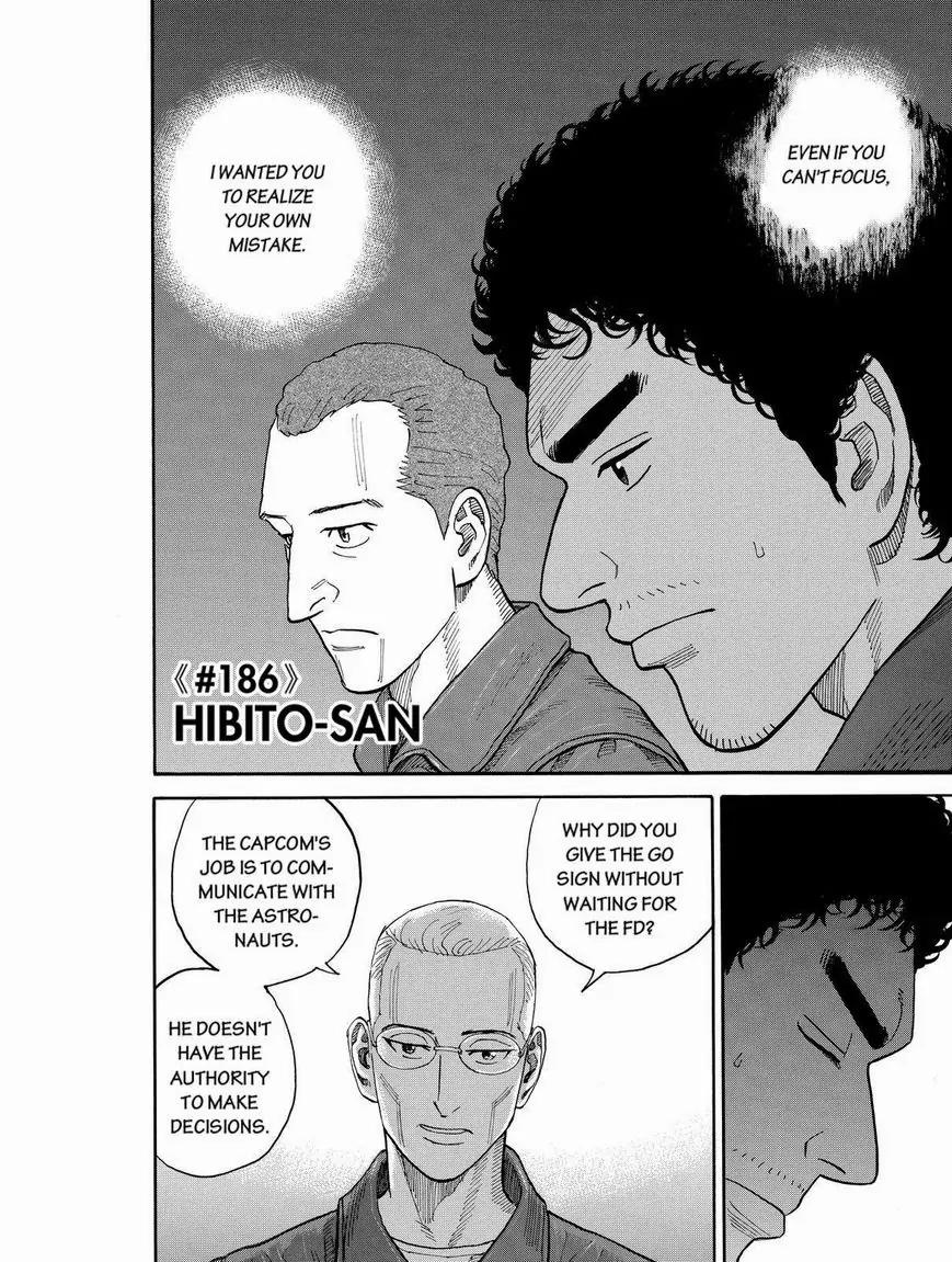 Uchuu Kyoudai Chapter 186 page 2 - Chapter 186: Hibito-san