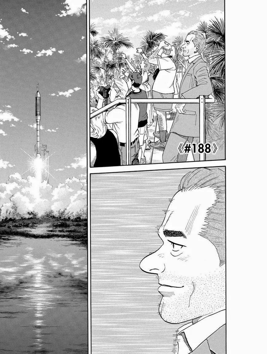 Uchuu Kyoudai Chapter 188 page 1 - Chapter 188: Rick