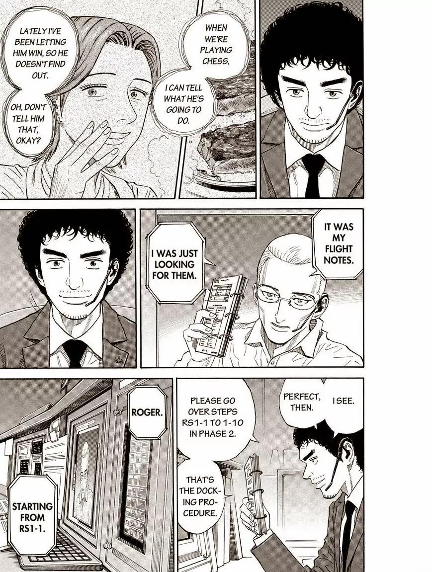 Uchuu Kyoudai Chapter 188 page 15 - Chapter 188: Rick