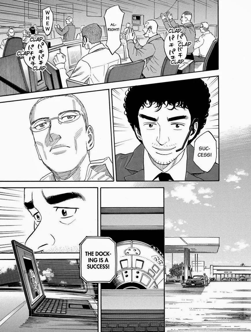 Uchuu Kyoudai Chapter 188 page 19 - Chapter 188: Rick