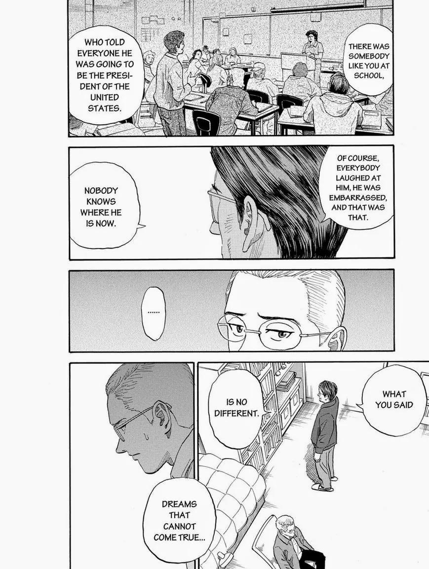 Uchuu Kyoudai Chapter 189 page 12 - Chapter 189: Moon Worker