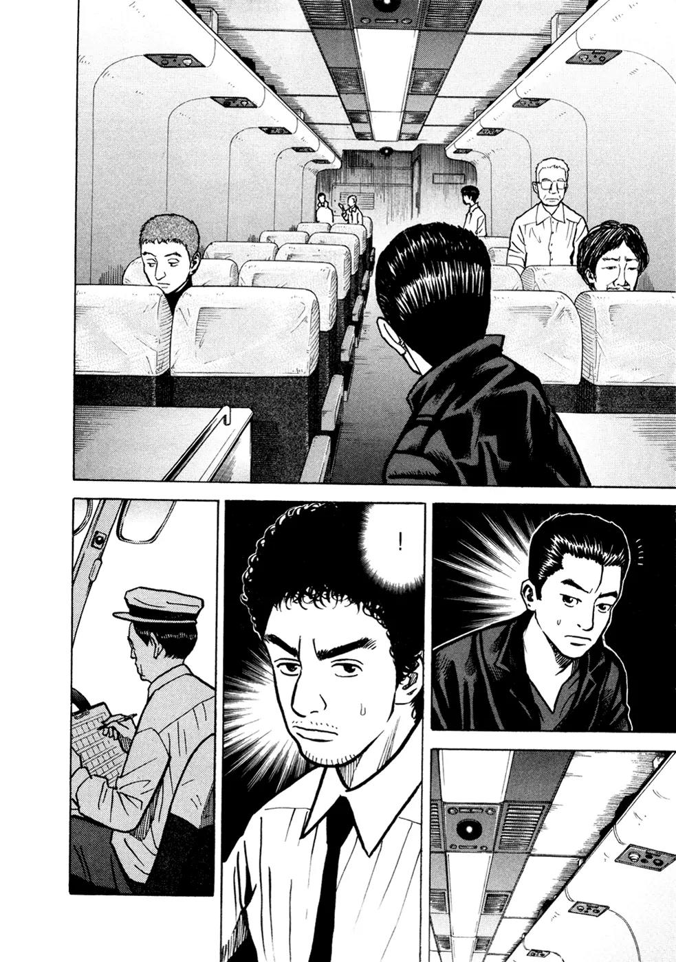 Uchuu Kyoudai Chapter 19 page 19 - Chapter 19 : Start
