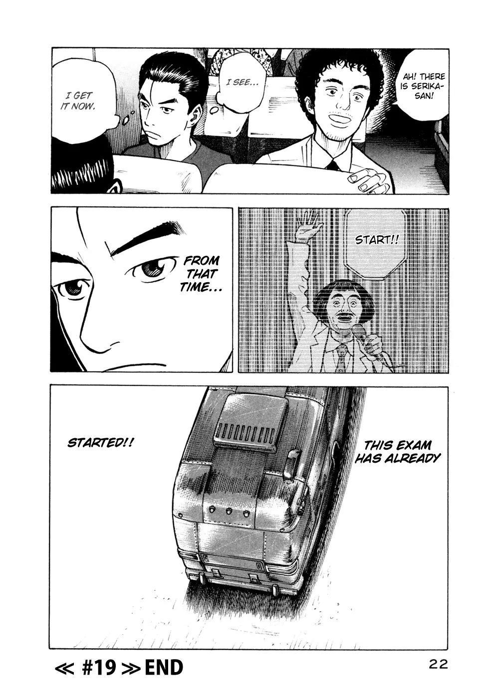 Uchuu Kyoudai Chapter 19 page 23 - Chapter 19 : Start