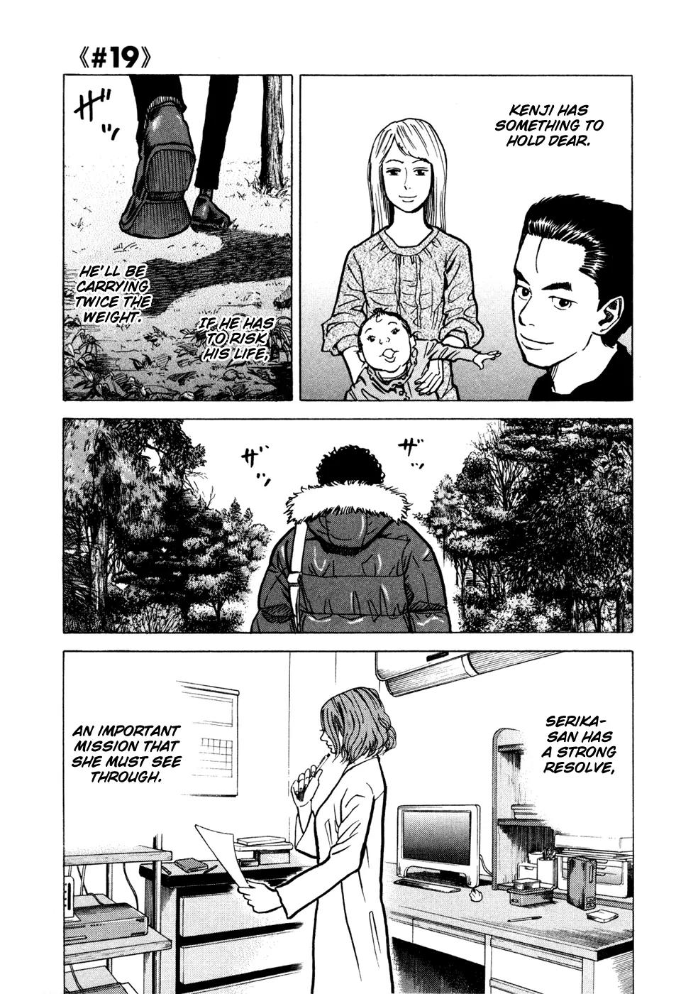 Uchuu Kyoudai Chapter 19 page 5 - Chapter 19 : Start