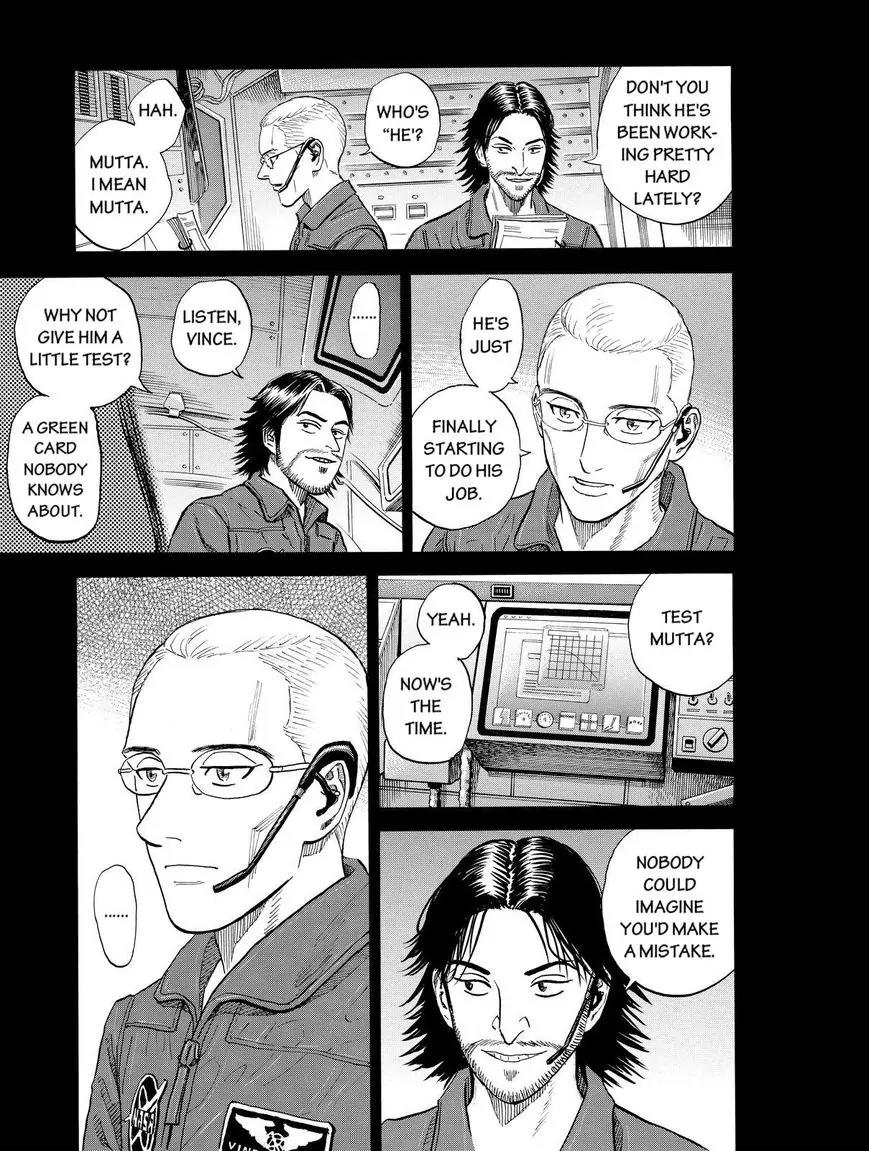 Uchuu Kyoudai Chapter 190 page 11 - Chapter 190: The "R" In Rick