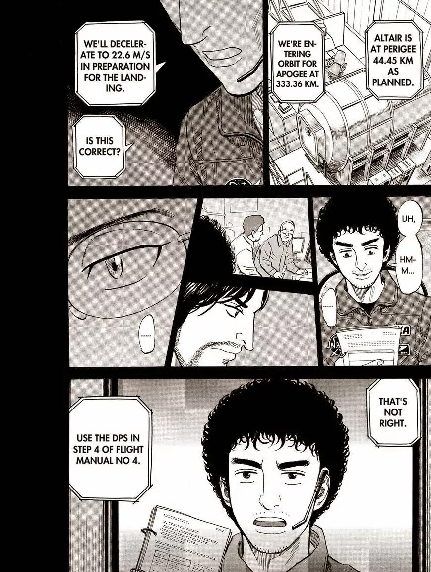 Uchuu Kyoudai Chapter 190 page 12 - Chapter 190: The "R" In Rick