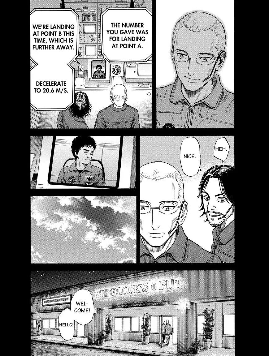 Uchuu Kyoudai Chapter 190 page 13 - Chapter 190: The "R" In Rick