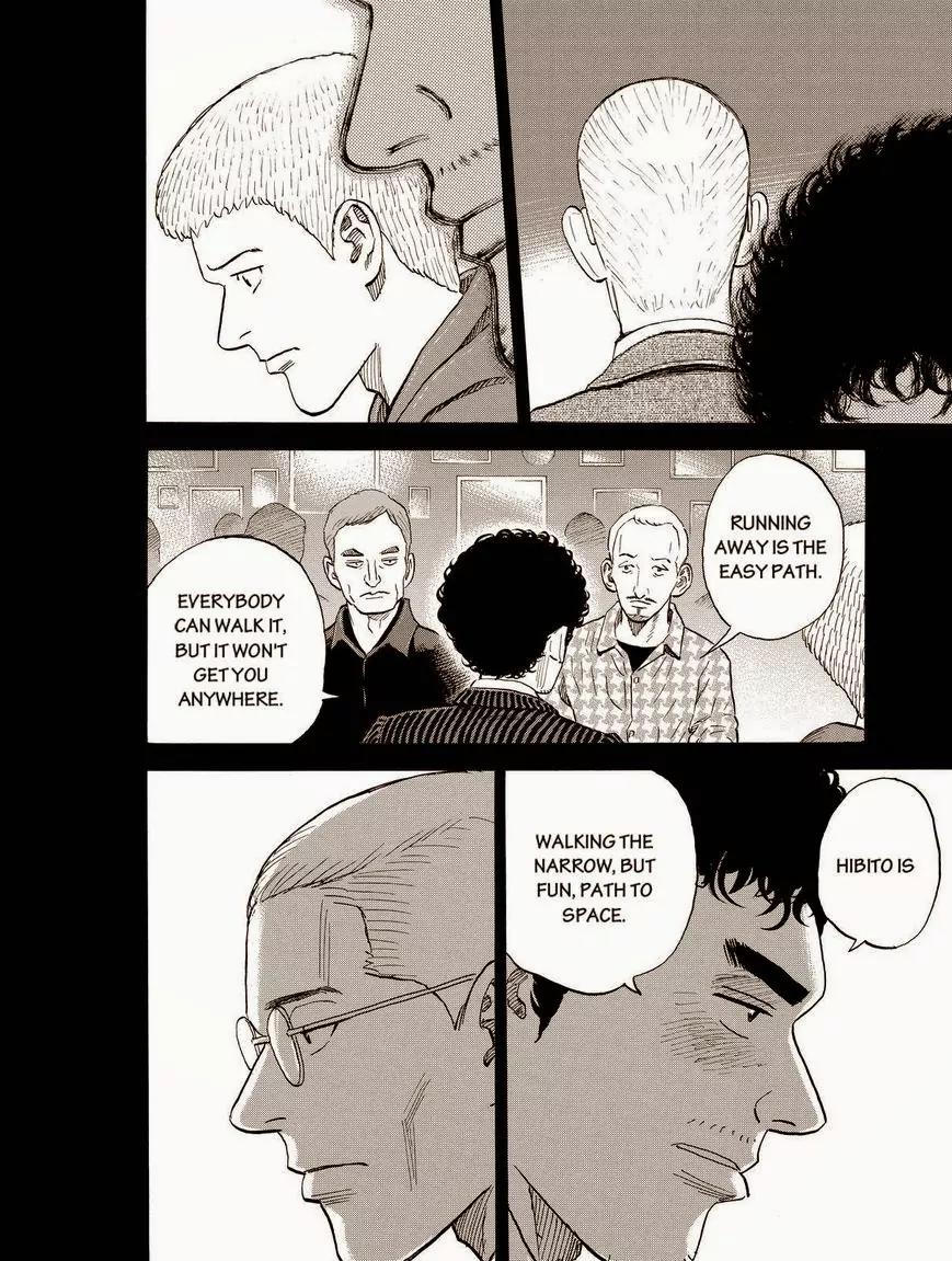 Uchuu Kyoudai Chapter 190 page 16 - Chapter 190: The "R" In Rick