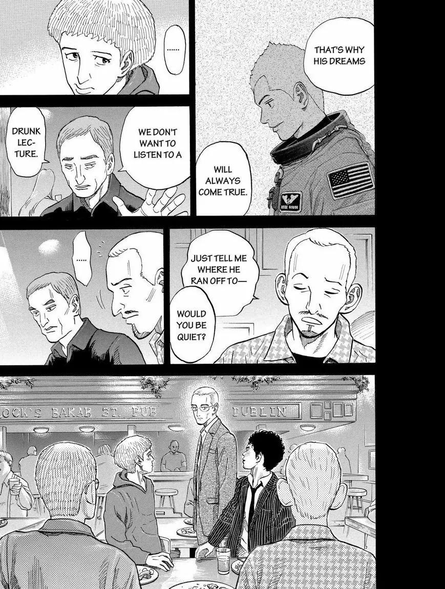 Uchuu Kyoudai Chapter 190 page 17 - Chapter 190: The "R" In Rick